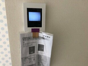 ドミールさつきが丘の物件内観写真